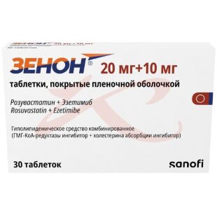 Зенон таблетки покрытые пленочной оболочкой 20мг + 10мг №30. Фото