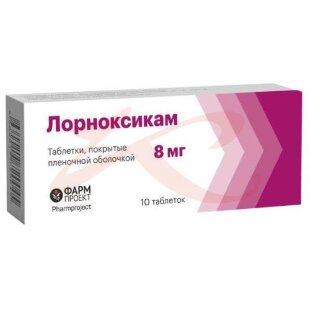 Лорноксикам таблетки покрытые пленочной оболочкой 8мг №10. Фото
