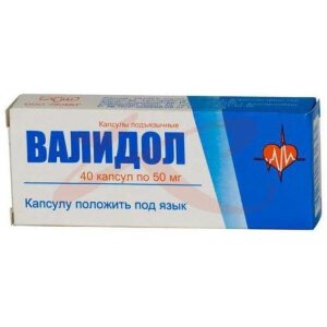 Валидол капсулы подъязычные 50мг №40. Фото