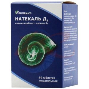 Натекаль д3 таблетки жевательные №60. Фото