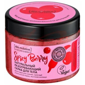 Натура сиберика скин эволюшн скраб для тела 400г разогревающий spicy berry. Фото