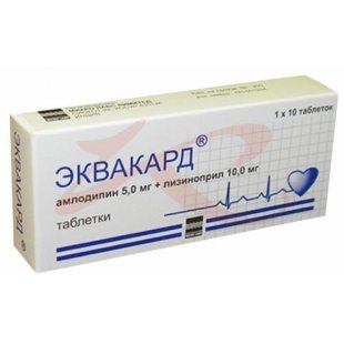 Эквакард таблетки 5мг + 10мг №30. Фото