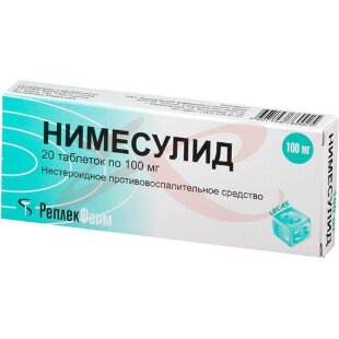 Нимесулид таблетки 100мг №20. Фото