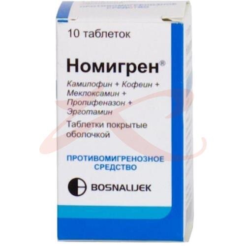 Номигрен Цена