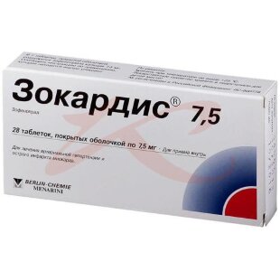 Зокардис 7,5 таблетки покрытые пленочной оболочкой 7.5мг №28. Фото