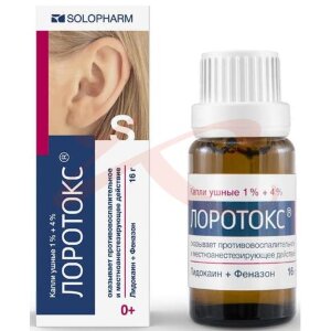 Изображение Лоротокс капли ушные 1% + 4% 16г Лоротокс капли ушные 1% + 4% 16г. Фото