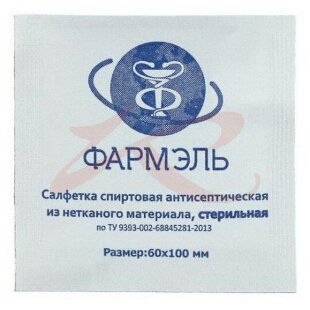 Изображение Фармэль салфетки спиртовые №1 60х100мм Фармэль салфетки спиртовые №1 60х100мм. Фото