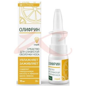 Изображение Олифрин спрей назальный 15мл Олифрин спрей назальный 15мл. Фото