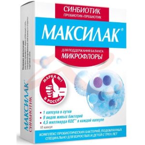 Максилак капсулы №10. Фото