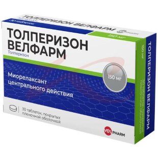 Толперизон велфарм таблетки покрытые пленочной оболочкой 150мг №30. Фото