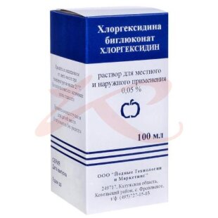 Хлоргексидина биглюконат раствор для местного и наружного применения 0,05% 100мл. Фото
