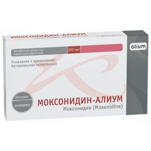 Моксонидин-алиум таблетки покрытые пленочной оболочкой 0,2мг №60. Фото