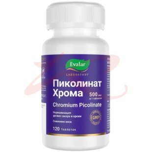 Эвалар пиколинат хрома таблетки 500мг №120. Фото