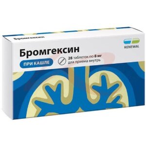Изображение Бромгексин реневал таблетки 8мг №28 Бромгексин реневал таблетки 8мг №28. Фото