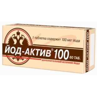 Йод-актив 100 таблетки №60. Фото