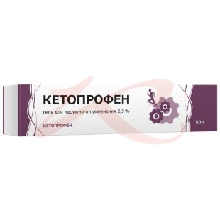 Кетопрофен гель для наружного применения 2,5% 50г. Фото