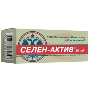 Изображение Селен-актив таблетки 250мг №60 Селен-актив таблетки 250мг №60. Фото