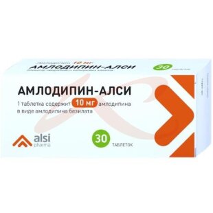 Амлодипин-алси таблетки 10мг №30. Фото