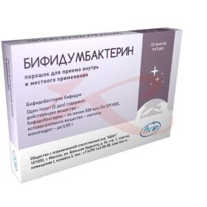 Бифидумбактерин порошок для приема внутрь и местного применения 500 млн кое/пакет 0,85г №10. Фото
