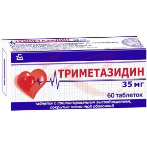 Триметазидин таблетки с модифицированным высвобождением, покрытые пленочной оболочкой 35мг №60. Фото
