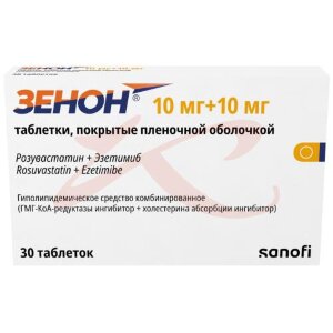 Зенон таблетки покрытые пленочной оболочкой 10мг + 10мг №30. Фото
