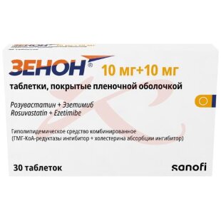 Зенон таблетки покрытые пленочной оболочкой 10мг + 10мг №30. Фото