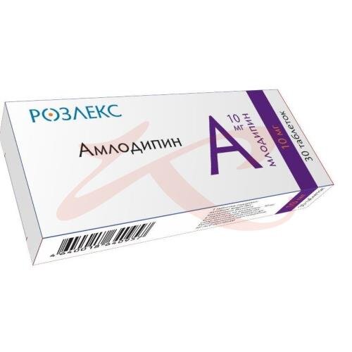 Амлодипин таблетки 10мг №30 купить в Воронеже | интернет-аптека Картинки