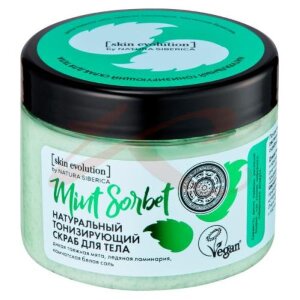 Натура сиберика скин эволюшн скраб для тела 400г тонизирующий mint sorbet. Фото