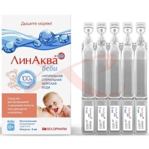 Изображение Линаква беби средство для орошения и промывания слизистой полости носа 2мл №30 Линаква беби средство для орошения и промывания слизистой полости носа 2мл №30. Фото
