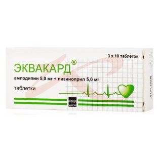 Эквакард таблетки 5мг + 5мг №30. Фото