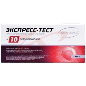 Изображение Иммунохром-10-мульти-экспресс тест д/выявления 10 видов наркотиков Иммунохром-10-мульти-экспресс тест д/выявления 10 видов наркотиков. Фото