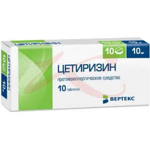 Цетиризин-вертекс таблетки покрытые пленочной оболочкой 10мг №10. Фото