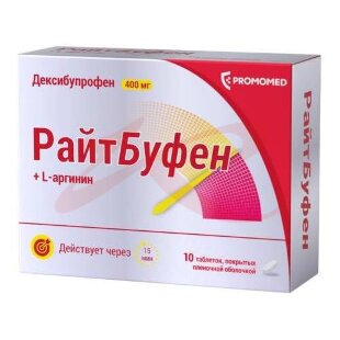Райтбуфен таблетки покрытые пленочной оболочкой 400мг №10. Фото