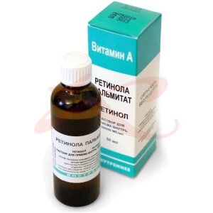 Изображение Ретинола пальмитат раствор для приема внутрь масляный 100000ме/мл 50мл Ретинола пальмитат раствор для приема внутрь масляный 100000ме/мл 50мл. Фото