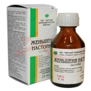 Женьшеня  настойка 25мл. Фото