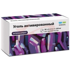 Изображение Уголь активированный таблетки 250мг №50 Уголь активированный таблетки 250мг №50. Фото