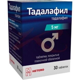 Тадалафил таблетки покрытые пленочной оболочкой 5мг №30. Фото