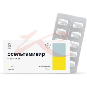 Осельтамивир солофарм капсулы 75мг №10. Фото