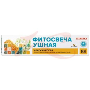 Витатека фитосвечи ушные №10 классич. Фото
