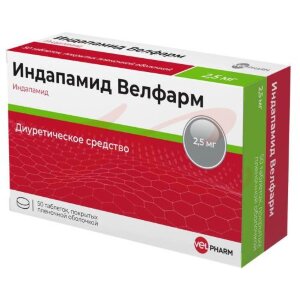 Индапамид велфарм таблетки покрытые пленочной оболочкой 2,5мг №50. Фото