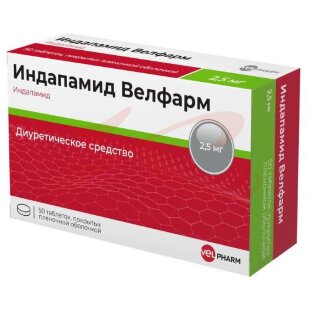 Индапамид велфарм таблетки покрытые пленочной оболочкой 2,5мг №50. Фото