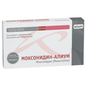 Моксонидин-алиум таблетки покрытые пленочной оболочкой 0,2мг №90. Фото