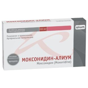 Моксонидин-алиум таблетки покрытые пленочной оболочкой 0,2мг №90. Фото