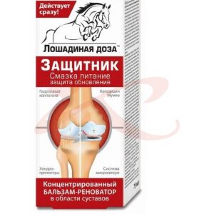 Лошадиное здоровье бальзам-реноватор для тела 200мл. Фото