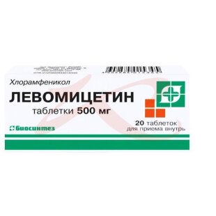 Левомицетин таблетки 500мг №20. Фото