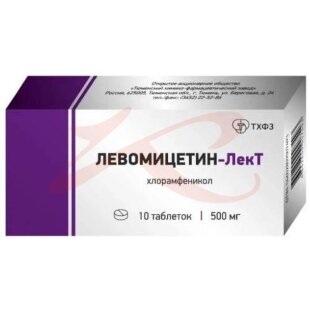 Левомицетин-лект таблетки 500мг №10. Фото