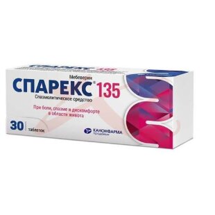 Спарекс таблетки покрытые пленочной оболочкой 135мг №30. Фото