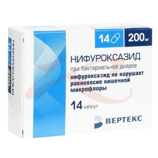 Нифуроксазид-вертекс капсулы 200мг №14. Фото