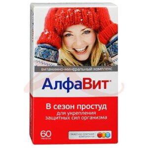Алфавит в сезон простуд таблетки №60 витамин.- минеральн. комплекс. Фото
