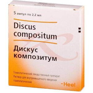 Дискус композитум раствор для внутримышечного введения гомеопатический 2,2мл №5. Фото